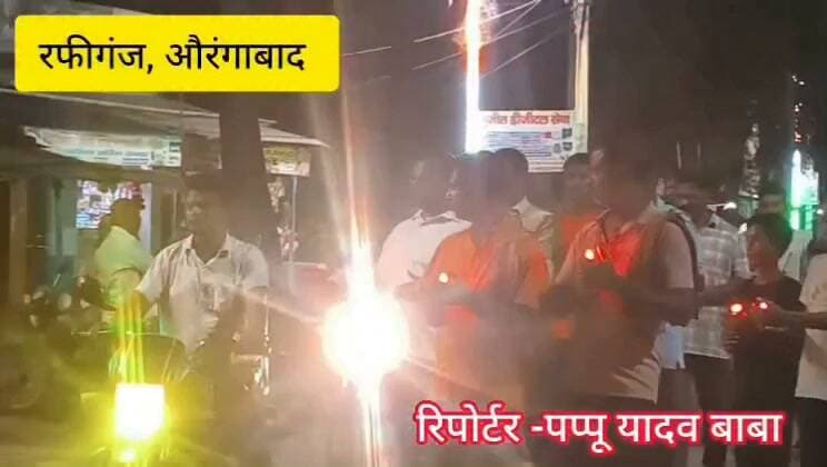 रफीगंज में सड़क हादसे में बिजली कर्मी की मौत, “पहले मां गई, अब पिता भी नहीं रहे… दो मासूम बेटियों के सिर से उठा माता-पिता का साया”
#RafiganjNewsChannel #फेसर #रफीगंज #सड़कदुर्घटना #चरकावां_निचली_डीह का पार्ट 5