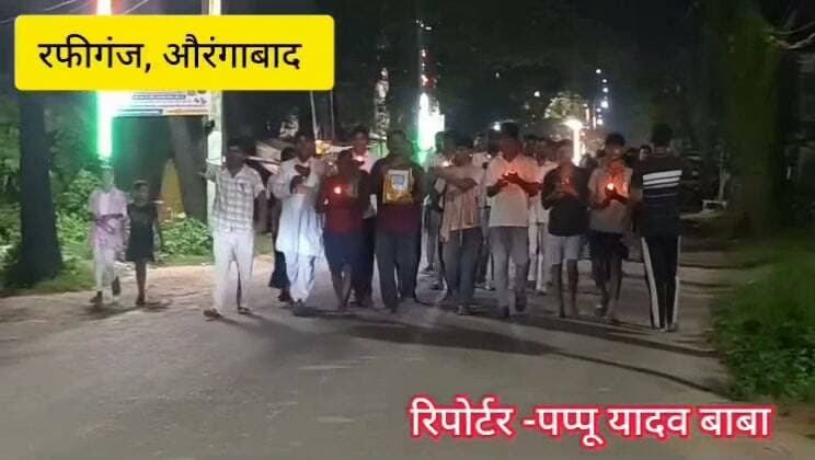 रफीगंज में सड़क हादसे में बिजली कर्मी की मौत, “पहले मां गई, अब पिता भी नहीं रहे… दो मासूम बेटियों के सिर से उठा माता-पिता का साया”
#RafiganjNewsChannel #फेसर #रफीगंज #सड़कदुर्घटना #चरकावां_निचली_डीह का पार्ट 4