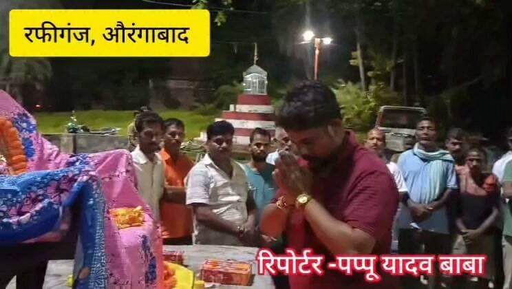 रफीगंज में सड़क हादसे में बिजली कर्मी की मौत, “पहले मां गई, अब पिता भी नहीं रहे… दो मासूम बेटियों के सिर से उठा माता-पिता का साया”
#RafiganjNewsChannel #फेसर #रफीगंज #सड़कदुर्घटना #चरकावां_निचली_डीह का पार्ट 2