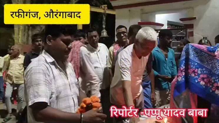 रफीगंज में सड़क हादसे में बिजली कर्मी की मौत, “पहले मां गई, अब पिता भी नहीं रहे… दो मासूम बेटियों के सिर से उठा माता-पिता का साया”
#RafiganjNewsChannel #फेसर #रफीगंज #सड़कदुर्घटना #चरकावां_निचली_डीह का पार्ट 1