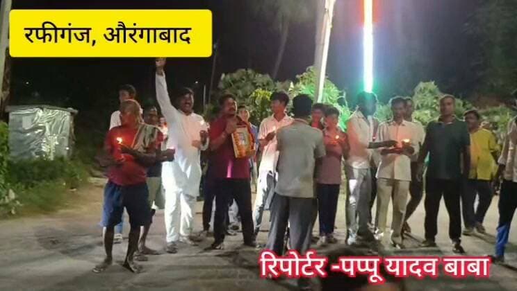 रफीगंज में सड़क हादसे में बिजली कर्मी की मौत, “पहले मां गई, अब पिता भी नहीं रहे… दो मासूम बेटियों के सिर से उठा माता-पिता का साया”
#RafiganjNewsChannel #फेसर #रफीगंज #सड़कदुर्घटना #चरकावां_निचली_डीह