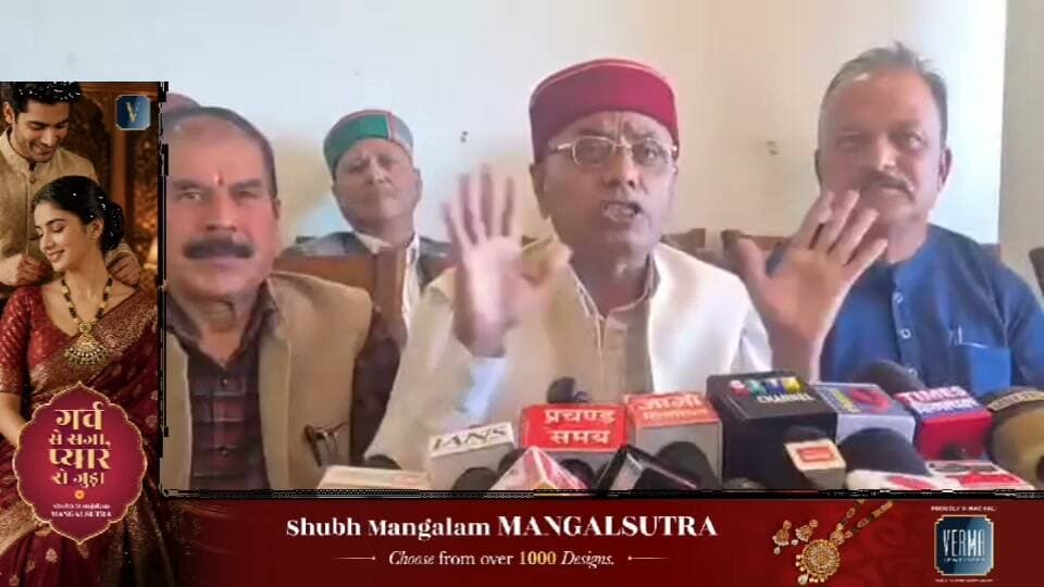 शिमला: पेंशनर संयुक्त संघर्ष समिति क्यों हुई नाराज? लंबित मांगों और बकाया भुगतान को लेकर सरकार पर उठाए सवाल, देखिए क्या बोले पेंशनर...