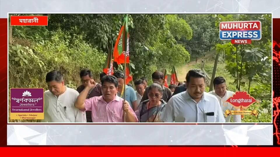 ভিলেজ কমিটির নির্বাচনকে সামনে রেখে বিজেপি দলের নির্বাচনী প্রচারে রাজ্য হেবিওয়েট নেতৃত্বরা