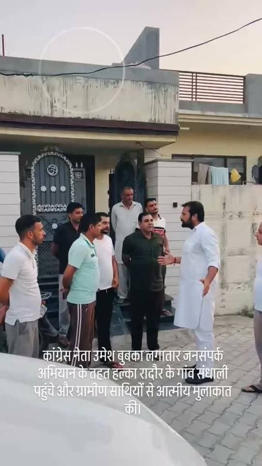 कांग्रेस नेता उमेश बुबका लगातार जनसंपर्क अभियान के तहत हल्का रादौर के गांव संधाली पहुंचे और ग्रामीण साथियों से आत्मीय मुलाकात की। इस दौरान क्षेत्र से जुड़े विभिन्न विषयों पर ग्रामीणों के साथ संवाद हुआ और कांग्रेस पार्टी की नीतियों एवं विचारधारा को लेकर भी चर्चा की गई।
उमेश बुबका ने कहा कि अपनों का स्नेह, विश्वास और समर्थन ही उनकी सबसे बड़ी ताकत है। इसी विश्वास के साथ जनसेवा और क्षेत्र की आवाज़ को बुलंद करने का सफर लगातार जारी रहेगा।
📍 गांव संधाली | हल्का रादौर
#उमेशबुबका #Radaur #Congress #जनसंपर्कअभियान #संधाली Yamunanagar HaryanaPolitics जनसेवा