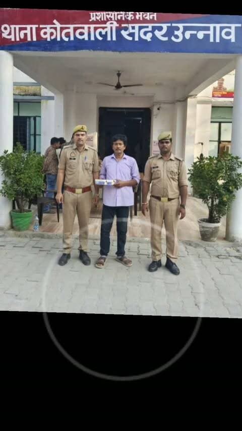 *प्रेस नोट - दिनांक 22.09.2026*
*थाना कोतवाली सदर, जनपद उन्नाव ।*
*अवैध रिवाल्वर के साथ अभियुक्त गिरफ्तार*
वरिष्ठ पुलिस अधीक्षक जनपद उन्नाव के कुशल निर्देशन में अपराध एवं अपराधियों के विरुद्ध चलाये जा रहे अभियान के क्रम में थाना कोतवाली सदर पुलिस द्वारा अवैध रिवाल्वर के साथ अभियुक्त को गिरफ्तार किया गया।
*संक्षिप्त विवरण-* दिनांक 21.09.2026 को वादी श्री गार्गीशंकर मिश्रा पुत्र स्व0 गंगाधर मिश्रा निवासी 752 सिविल लाईन थाना कोतवाली सदर जनपद उन्नाव की तहरीरी सूचना पर थाना कोतवाली सदर पर मु0अ0सं0 598/2026 धारा 115(2)/352/351(3) बीएनएस बनाम महेन्द्र सिंह पुत्र समरजीत सिंह निवासी मोहारीवाग थाना कोतवाली सदर जनपद उऩ्नाव व 02-अन्य साथी नाम पता अज्ञात पंजीकृत किया गया था । विवेचना के क्रम में वादी मुकदमा का अभिकथन अंकित कर मेडिकल रिपोर्ट का अवलोकन किया गया जिसमे वादी मुकदमा द्वारा अभियुक्त का सही नाम हेमन्त सिंह पुत्र समरजीत सिंह बताया तथा मेडिकल रिपोर्ट मे गंभीर चोट आने �