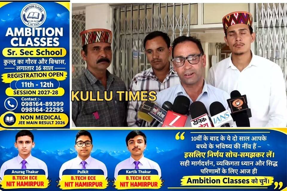 एनएचपीसी करे टनल रिसाव से प्रभावित परिवारों के रहने खाने का इंतज़ाम
भारी मलबा आने से क्षतिग्रस्त हुई सड़क का भी जल्द किया जाए ठीक
सड़क टूटने से घाटी के ग्रामीणों का फंसा हुआ है लाखो का सेब
ऊर्जा मंत्रालय की टीम में किया एडिट 5 लीक टनल का निरीक्षण
बीते दिनों एनएचपीसी का बाल्ब लीक होने से घाटी में घरों दुकानों को हुआ था नुकसान
जगह जगह डंप पड़े मलबे का भी जल्द किया जाए निष्पादन
सैंज घाटी के प्रभावित परिवारों ने एडीएम के माध्यम से प्रदेश सरकार को भेजा 16 सूत्रीय मांग पत्र