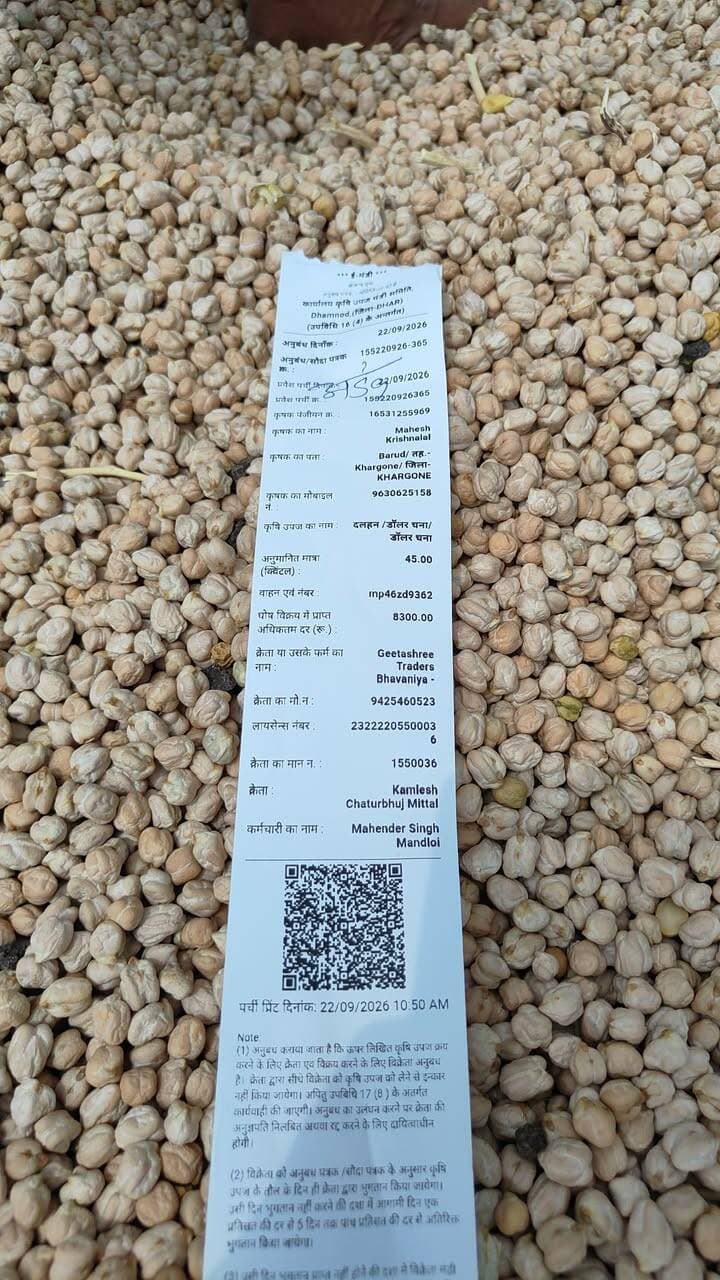 आज धामनोद मंडी में डालर चना का भाव इस प्रकाररहा, डालर चना के अच्छे माल की आवक आज अच्छी रही
डालर चना ऊपर में आज 8490 बिका
Dhamnod Mandi Bhav - धामनोद मंडी भाव #dhamnodmandibhav #mandibhavtoday #mandinews #dollarchana #dollarchanamandi #dollarchanamandibhav #viralpost