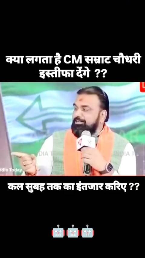 “12 बजे के बाद अगर किसी महिला या लड़की को कोई छू दे, तो मैं इस्तीफा दे दूंगा…” — सम्राट चौधरी का पुराना बयान।
अब जमुई की घटना के बाद वही बयान फिर चर्चा में है।
सवाल उठ रहा है—क्या अपने पुराने बयान के मुताबिक CM सम्राट चौधरी इस्तीफा देंगे?
#SamratChoudhary #Jamui #BiharNews #BiharPolitics #JamuiCase BiharCM