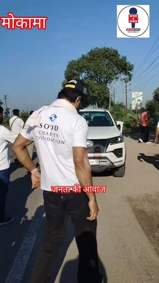 सोनू सूद की दरियादिली: मोकामा में समर्थकों से मिले, अनंत सिंह की लैंड क्रूजर से बेगूसराय के बाढ़ पीड़ितों की मदद को रवाना
अभिनेता और समाजसेवी सोनू सूद पटना से बेगूसराय जाने के दौरान मोकामा में रुके। जैसे ही उनके आने की खबर मिली, बड़ी संख्या में प्रशंसक और समर्थक उनसे मिलने के लिए उमड़ पड़े। सोनू सूद ने अपने समर्थकों का अभिवादन स्वीकार किया और उनका हाल-चाल जाना। प्रशंसकों के अपार प्यार को देखते हुए सोनू सूद ने वादा किया कि वह बहुत जल्द फिर से मोकामा आएंगे और सभी से फुर्सत में मुलाकात करेंगे।
सोनू सूद के इस दौरे के दौरान एक दिलचस्प मोड़ तब आया जब मोकामा के विधायक और बाहुबली नेता अनंत सिंह ने उनके प्रति सम्मान प्रकट करते हुए अपनी निजी 'लैंड क्रूजर' गाड़ी उनके लिए भेजी। सोनू सूद ने अनंत सिंह के इस सम्मान को सहर्ष स्वीकार किया और उसी लैंड क्रूजर में सवार होकर बेगूसराय की ओर रवाना हो गए।
सोनू सूद का बेगूसराय जाने का मुख्य उद्देश्य वहां के बाढ़ प्रभावित इलाकों का जायजा लेना और पीड़ितों तक सीधी राहत पहुंचाना है। बिहार में बाढ़ के कारण बेगूसराय के कई इलाके गंभीर रूप से प्रभावित हुए हैं, जहां लोगों को राशन, दवाओं और जरूरी सामान की भारी किल्लत का सामना करना पड़ रहा है। सोनू सूद अपनी टीम के साथ मिलकर स्थानीय प्रशासन और स्वयंसेवकों की मदद से बाढ़ पीड़ितों के बीच राहत सामग्री का वितरण करेंगे।
सोशल मीडिया पर सोनू सूद के मोकामा प्रवास और अनंत सिंह की गाड़ी में बैठकर आगे सफर करने की तस्वीरें व खबरें तेजी से वायरल हो रही हैं। लोगों में सोनू सूद की इस इंसानियत और तत्परता को लेकर काफी उत्साह है। मोकामा और बेगूसराय के लोग इस संकट की घड़ी में उनके आगे आने और जमीनी स्तर पर मदद करने के प्रयास की जमकर तारीफ कर रहे हैं।
#Mokama #सोनू #सूद
Sonu Sood