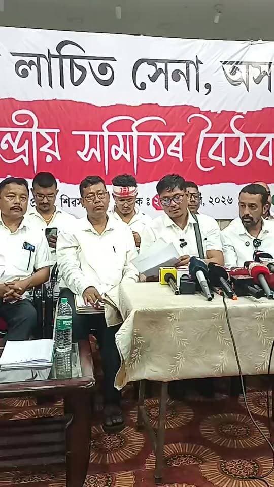 শিৱসাগৰত বীৰ লাচিত সেনাৰ কেন্দ্ৰীয় সমিতিৰ সংবাদ মেল সম্বোধন।
ৰন্টু পানী ফুকন, শৃংখল চলিহা, বিকাশ অসমকে আদি কৰি বহু কেইগৰাকী কেন্দ্ৰীয় সমিতিৰ বিষয়ববীয়া উপস্থিত