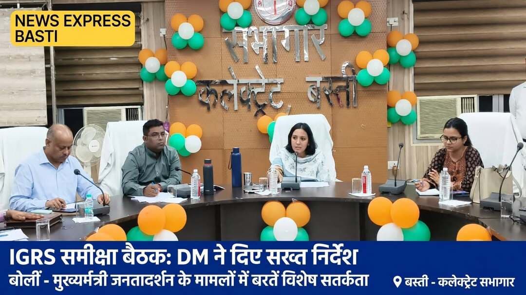 *आईजीआरएस समीक्षा बैठक: जिलाधिकारी ने दिए सख्त निर्देश, बोलीं - मुख्यमंत्री जनतादर्शन के मामलों में बरतें विशेष सतर्कता*
*जनपद बस्ती, 22 सितम्बर 2026, * जिलाधिकारी कृतिका ज्योत्स्ना की अध्यक्षता में कलेक्ट्रेट सभागार में आईजीआरएस की समीक्षा बैठक आयोजित की गई।
बैठक में *जिलाधिकारी कृतिका ज्योत्स्ना* ने विभागीय अधिकारियों को सख्त निर्देश देते हुए कहा कि *मा. मुख्यमंत्री के जनतादर्शन से संबंधित प्रकरणों की उच्चस्तरीय समीक्षा की जाती है।* ऐसे प्रकरणों के निस्तारण में विशेष सतर्कता बरतते हुए समयबद्ध निस्तारण करना सुनिश्चित करें।
*जिलाधिकारी* ने कहा कि अधिकारियों की कड़ी मेहनत एवं गुणवत्तापूर्ण निस्तारण से जनपद संतोषजनक स्थिति में आ चुका है। वर्तमान में जनपद की स्थिति *56 प्रतिशत* है। अधिकारीगण गंभीरतापूर्वक अपने विभाग से संबंधित मामलों में शिकायतकर्ता से फीडबैक लेते हुए प्रकरण का निस्तारण कराएं। उन्होंने स्पष्ट कहा कि शिकायतकर्ता से सीधे बात कर उसकी संतुष्टि लेना अनिवार्य है, लापरवाही बर्दाश्त नहीं की जाएगी।
मुख्य राजस्व अधिकारी कीर्ति प्रकाश भारती ने कहा कि शिकायतकर्ता से बात करना संतुष्टिपरक निस्तारण का प्रथम सोपान है। संबंधित प्रकरण में विभागीय अधिकारी जीपीएस लोकेशन की फोटो के साथ ही शिकायतकर्ता की फोटो अपलोड करें। निस्तारण संबंधी संतुष्टि आख्या भी पोर्टल पर अपलोड करें।
बैठक में विभिन्न विभागों से प्राप्त शिकायतों के निस्तारण एवं लंबित प्रकरणों की विभागवार समीक्षा की गई। बैठक के दौरान आईजीआरएस पोर्टल पर उपलब्ध अद्यतन आंकड़ों का प्रस्तुतीकरण भी किया गया।
बैठक में मुख्य चिकित्साधिकारी डॉ. राजीव निगम, पीडी आनंद गुप्ता, डीसी मनरेगा संजय शर्मा, उप जिलाधिकारी राजेश कुमार यादव, उप निदेशक कृषि अशोक कुमार गौतम, डीपीआरओ धनश्याम सागर, एलडीएम आर.एन. मौर्या, जिला कार्यक्रम अधिकारी राजेश कुमार, एआरएम रोडवेज कल्पना श्रीवास्तव, अधिशासी अभियंता पीडब्ल्यूडी संजीव कुमार, एई हरेराम, अधिशासी अभियंता विद्युत शुभम पांडेय, सेवायोजन अधिकारी अवधेंद्र प्रताप वर्मा, ईओ नगरपालिका अंगद गुप्ता, ईडीएम सौरभ द्विवेदी, तहसीलदार सदर, हर्रैया, पूर्ति निरीक्षक कुलभूषण श्रीवास्तव, खंड विकास अधिकारीगण सहित संबंधित विभागीय अधिकारीगण उपस्थित रहे।
संवाददाता हरी ओम प्रकाश
राष्ट्रीय हिंदी दैनिक कौटिल्य का भारत
