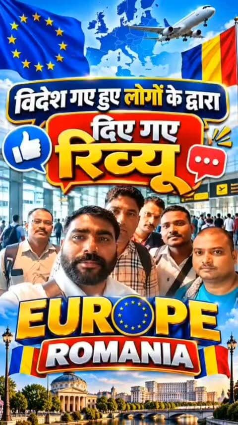 विदेश रोजगार के इच्छुक उम्मीदवारों के लिए 24 सितंबर को मोहाली में इंटरव्यू
विदेश में रोजगार के अवसर तलाश रहे युवाओं के लिए महत्वपूर्ण जानकारी सामने आई है। **OIMC Pvt. Ltd. (Oshin International)** द्वारा 24 सितंबर 2026 को मोहाली स्थित कार्यालय में विभिन्न देशों में उपलब्ध रोजगार अवसरों के लिए इंटरव्यू आयोजित किया जा रहा है।
विदेश मंत्रालय से लाइसेंस प्राप्त भर्ती एजेंसी **OIMC Pvt. Ltd. (Oshin International)** लंबे समय से विदेश रोजगार से संबंधित भर्ती और मार्गदर्शन के क्षेत्र में कार्य कर रही है। कंपनी की ओर से उम्मीदवारों को विभिन्न देशों और अलग-अलग कार्य क्षेत्रों से संबंधित रोजगार अवसरों की जानकारी उपलब्ध कराई जाती है।
24 सितंबर को होने वाले इंटरव्यू में **Russia, Germany और Dubai** से संबंधित विभिन्न श्रेणियों के अवसर शामिल हैं। इनमें रूस के लिए **Warehouse और Construction**, जर्मनी के लिए **Trailer Driver**, जबकि दुबई के लिए **Airport/Aviation, Picker Packer, Security, Taxi Driver और Construction** जैसी श्रेणियां शामिल हैं।
कंपनी ने इच्छुक उम्मीदवारों से इंटरव्यू