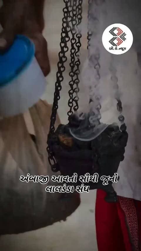 અંબાજી આવતો સૌથી જુનો લાલડંડા સંઘ
#laldandasangh #ambaji #bhadarvipoonam #bhadrvipoonammahamelo #ambajitemple