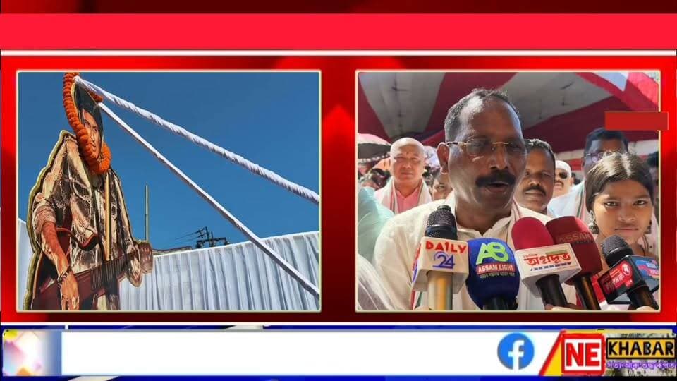 ঢোল-মাদলৰ তালেৰে মুখৰিত তিনিচুকীয়া, বৰ্ণাঢ্য কাৰ্যসূচীৰে কেন্দ্ৰীয় কৰম সন্মিলন
তিনিচুকীয়াৰ পৰা ৰাজীব দাসৰ ৰিপোট।
#nekhabar #assam #tinisukia