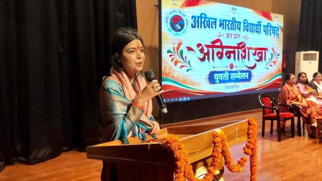 👉#इतिहास गवाह है, जब नारी ने नेतृत्व किया तो बदलाव आया : स्वाति सिंह
--#अग्नि शिखा युवती सम्मेलन में छात्राओं को आत्मनिर्भर और जागरूक बनने का संदेश
--#एबीवीपी के सम्मेलन में सैकड़ों छात्राओं ने लिया हिस्सा, शिक्षा और महिला सशक्तिकरण पर हुआ मंथन
शाहजहांपुर। अखिल भारतीय विद्यार्थी परिषद की ओर से अटल सभागार में अग्नि शिखा युवती सम्मेलन का आयोजन किया गया। सम्मेलन में सैकड़ों छात्राओं ने हिस्सा लिया। कार्यक्रम का उद्देश्य युवतियों को शिक्षा, आत्मनिर्भरता, अधिकारों और सामाजिक जिम्मेदारियों के प्रति जागरूक करना रहा।कार्यक्रम की विशिष्ट अतिथि भोर फाउंडेशन की अध्यक्ष स्वाति सिंह ने कहा कि आज की नारी केवल घर तक सीमित नहीं है, बल्कि हर क्षेत्र में अपनी प्रतिभा साबित कर रही है। उन्होंने कहा, इतिहास गवाह है,जब नारी ने नेतृत्व किया है, उसने बदलाव किया है। उन्होंने छात्राओं से अपने अधिकारों के प्रति जागरूक रहने के साथ कर्तव्यों को भी समझने की अपील की। उन्होंने कहा कि शिक्षा ही वह हथियार है, जो नारी को आत्मनिर्भर बनाती है।मुख्य वक्ता एबीवीपी की राष्ट्रीय मंत्री क्षमा शर्मा ने कहा कि अग्नि शिखा वह ज्वाला है, जो अंधेरे को खत्म कर उजाला लाती है। आज की छात्रा केवल डिग्री हासिल करने के लिए नहीं, बल्कि समाज को दिशा देने के लिए आगे बढ़ रही है। उन्होंने महिला सुरक्षा, शिक्षा में समानता और अन्य सामाजिक विषयों पर छात्राओं से जागरूक होकर अपनी आवाज उठाने का आह्वान किया।मुख्य अतिथि उपजिलाधिकारी प्रियंका चौधरी ने कहा कि जब एक युवती शिक्षित होती है तो दो परिवार शिक्षित होते हैं। छात्राओं को पढ़ाई के साथ अपने अधिकार और कर्तव्यों की जानकारी भी रखनी चाहिए। उन्होंने कहा कि बेटियां प्रशासन, पुलिस, शिक्षा समेत हर क्षेत्र में आगे बढ़ रही हैं।कार्यक्रम का शुभारंभ मां सरस्वती और स्वामी विवेकानंद के चित्र पर माल्यार्पण व दीप प्रज्ज्वलन से हुआ। मंच पर राष्ट्र सेविका समिति की जिला कार्यवाहिका शिखा सिंह और जिला छात्रा प्रमुख सौम्या गुप्ता समेत अन्य पदाधिकारी मौजूद रहे। संचालन अपर्णा और अलंकरता ने किया। अंत में वंदे मातरम के साथ कार्यक्रम का समापन हुआ।कार्यक्रम में जिला संगठन मंत्री संदीप सागर, महानगर मंत्री आयुष श्रीवास्तव, एनईसी आकाश मेसी, जिला एसएफडी संयोजक वैभव सक्सेना, महानगर सह मंत्री जया मौर्य, करन सिंह, नगर मंत्री आशुतोष मिश्रा, रीवा वर्मा, पूजा, जया, अभिनेंद्र त्रिपाठी, अमित कुमार, क्रिश मिश्रा,योगेश दीक्षित और अश्मित पटेल समेत बड़ी संख्या में एबीवीपी कार्यकर्ता एवं छात्राएं मौजूद रहीं।
Suresh Kumar Khanna स्वाति सिंह