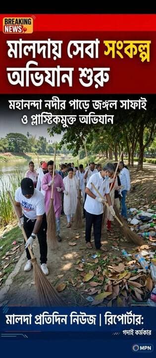 মালদা: স্বামী ভিনরাজ্যে কর্মরত। স্ত্রীকে ধর্ষণের চেষ্টার অভিযোগ প্রতিবেশীর বিরুদ্ধে। প্রতিবাদ করায় ওই মহিলাকে ধারালো অস্ত্র দিয়ে কুপিয়ে খুনের চেষ্টার অভিযোগ। ঘটনাটি ঘটেছে মোথাবাড়ি থানা এলাকার একটি গ্রামে। অভিযোগের ভিত্তিতে ঘটনার তদন্ত শুরু করেছে পুলিশ।
পরিবারের দাবি, ভোরে ওই মহিলা ধান সেদ্ধ করছিলেন। বাড়ির বাইরে জল ফেলতে যেতেই স্থানীয় এক ব্যক্তি ওই মহিলাকে ধর্ষণের চেষ্টা করে বলে অভিযোগ। এরপর ওই মহিলা চিৎকার করে পরিবারের লোকেদের ডাকতেই ধারালো অস্ত্র দিয়ে ওই মহিলার গলায় ও পিঠে কোপ মারা হয়। পরিবারের লোকজন ছুটে এলে অভিযুক্ত ঘটনাস্থল ছেড়ে পালিয়ে যায়। তড়িঘড়ি মালদা মেডিকেলে ভরতি করা হয় ওই মহিলাকে। ওই মহিলার শরীরে ২১টি সেলাই পড়েছে বলে জানিয়েছেন পরিবারের লোকজন। এই ঘটনায় মোথাবাড়ি থানায় লিখিত অভিযোগ দায়ের করা হয়েছে। অভিযোগের ভিত্তিতে ঘটনার তদন্ত শুরু করেছে পুলিশ। ঘটনার পর থেকেই অভিযুক্ত ব্যক্তি পলাতক বলে পুলিশ সূত্রে খবর।
নির্যাতিত মহিলার দিদি জানান, বোন ভোরে ধান সেদ্ধ করছিল। বাড়ির পেছনে জল ফেলতে যেতেই স্থানীয় এক ব্যক্তি বোনকে ধর্ষণের চেষ্টা করে। বোন চিৎকার করে শ্বশুরবাড়ির লোকেদের ডাক দিলে ওই ব্যক্তি বোনের গলায় ও ঘাড়ে ধারালো অস্ত্রের কোপ মারে। বোনের গলাতে ১২টা এবং পিঠে ৯টা সেলাই পড়েছে। আমরা পুলিশে লিখিত অভিযোগ দায়ের করেছি।