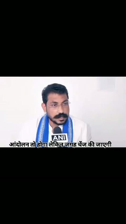 अति महत्वपूर्ण सूचना
प्रशासन द्वारा 24 सितंबर 2026, पूना पैक्ट दिवस के अवसर पर जंतर-मंतर, नई दिल्ली में होने वाले 'संपूर्ण भागीदारी महाआन्दोलन' की अनुमति नहीं दिए जाने के कारण कार्यक्रम के स्वरूप में परिवर्तन किया गया है।
अब 24 सितंबर 2026 को देशभर के सभी जिला मुख्यालयों पर 'संम्पूर्ण भागीदारी महाआन्दोलन' होगा।
सभी साथी इस महत्वपूर्ण सूचना को अधिक से अधिक साझा करें और 24 सितंबर को अपने-अपने जिला मुख्यालयों पर आंदोलन को सफल बनाएं।
'जय भीम ! जय मंडल ! जय भारत ! जय संविधान Collector Tikamgarh CM Madhya Pradesh Collector Office Sagar Jansampark Madhya Pradesh Bhopal Commissioner Chandra Shekhar Aazad BHIM ARMY