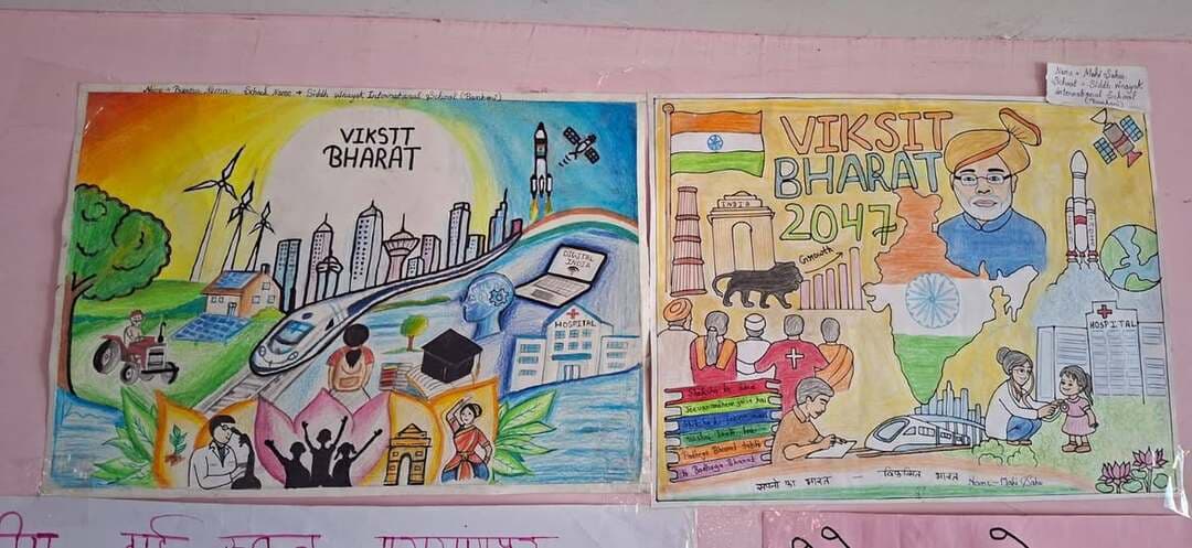 #सेवा_संकल्प_अभियान के तहत "मेरे सपनों का भारत विकसित भारत" की संकल्पना विषय पर सिलवानी में विकासखंड स्तरीय चित्रकला और भाषण प्रतियोगिता का आयोजन किया गया।
#Raisen Jansampark Madhya Pradesh JDjansampark Bhopal Collector Office Raisen