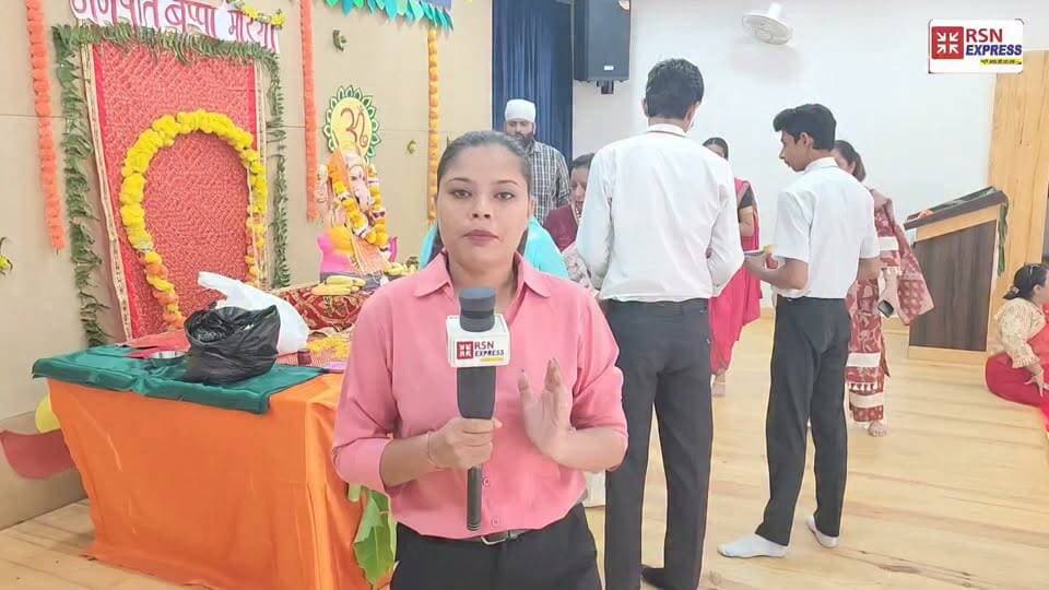 हिसार के सेंट सोफिया सीनियर सेकेंडरी स्कूल में हुआ गणपति विसर्जन, बप्पा को दी भावुक विदाई 🙏🌺