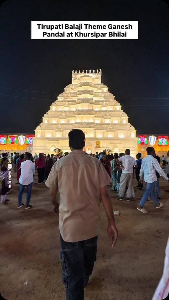 Tirupati Balaji Theme Ganesh Pandal at khursipar bhilai
#hamar_durg #durg #bhilai #ganeshutsav #ganeshchaturthi