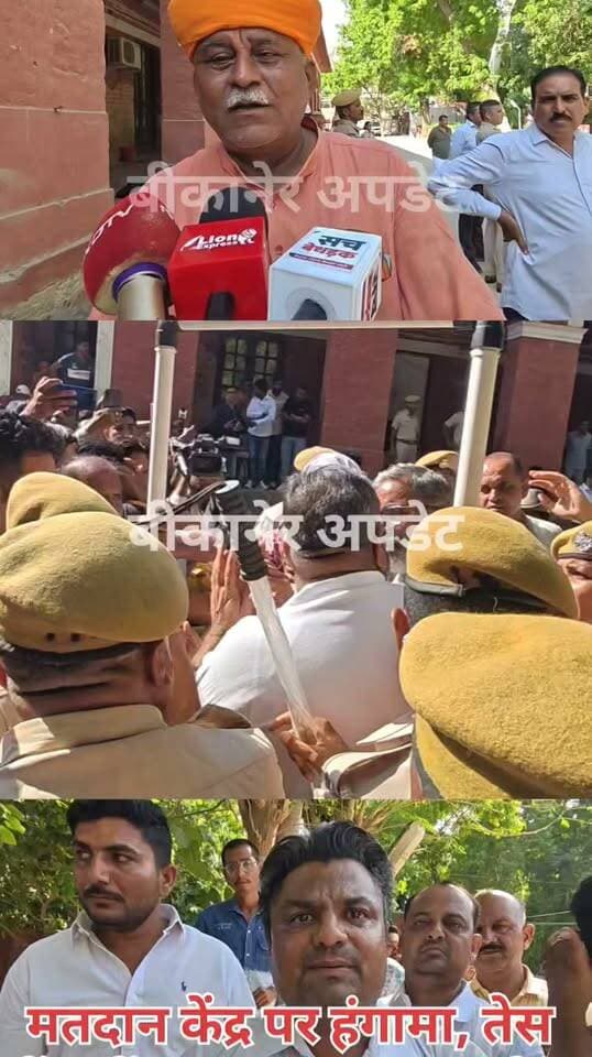 मेयर चुनाव के दौरान गरमाया माहौल, पुलिस और कांग्रेस के पूर्व जिलाध्यक्ष आमने-सामने
पूर्व जिलाध्यक्ष यशपाल गहलोत पार्षद का कार्ड देने पहुंचे थे अंदर
पुलिस ने बाहर करने की कोशिश की तो दोनों पक्षों में हुई गरमा-गरमी
मौके पर मौजूद पूर्व मंत्री बी.डी. कल्ला ने किया बीच-बचाव
विधायक जेठानंद व्यास भी पहुंचे, पुलिस कार्रवाई पर जताई नाराजगी
जेठानंद व्यास बोले—मेयर बनने के साथ ही मेरी गाड़ी को बाहर रोका गया
कहा—इस तरह की हरकतें बर्दाश्त नहीं, पुलिस प्रशासन को अपना काम करने देना चाहिए।
#bikaner #election #nigam #bjp #congress #hungama #bikaner_update