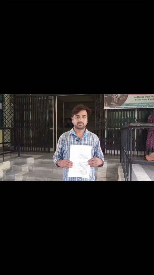 राजस्व की कब्जाधारी जमीन को शमशान के लिए देने की कलेक्टर से को दिए आवेदन