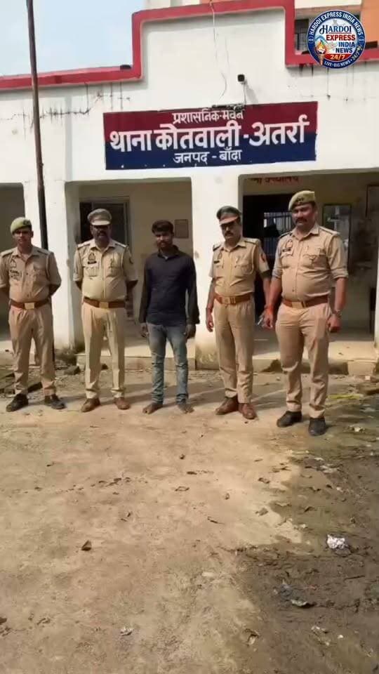 लूट के इरादे से बुजुर्ग महिला की हत्या करने वाला आरोपी गिरफ्तार
बांदा- अतर्रा थाना क्षेत्र के खम्हौरा गांव में बुजुर्ग महिला से मारपीट कर नाक की कील लूटने और इलाज के दौरान महिला की मौत के मामले में पुलिस ने आरोपी को गिरफ्तार किया है। पुलिस ने आरोपी के कब्जे से महिला की लूटी गई नाक की कील भी बरामद की है।
पुलिस के अनुसार, 18 सितंबर 2026 को खम्हौरा गांव में एक बुजुर्ग महिला के साथ अज्ञात व्यक्ति ने मारपीट की थी। गंभीर हालत में महिला का इलाज चल रहा था, इसी दौरान उसकी मौत हो गई। मामले में मृतका की बहू सरोज की तहरीर पर अतर्रा थाने में मुकदमा दर्ज किया गया था।
पुलिस ने मंगलवार 22 सितंबर को मुखबिर की सूचना पर आरोपी ददुआ पुत्र शिवअवतार निवासी अंश बल्लान, थाना अतर्रा को रेलवे क्रॉसिंग के पास से गिरफ्तार कर लिया। पुलिस के मुताबिक पूछताछ में आरोपी ने घटना में शामिल होना स्वीकार किया और बताया कि 18 सितंबर को धान के खेत में उसने बुजुर्ग महिला के साथ मारपीट कर उसकी नाक की कील छीन ली थी।
पुलिस ने आरोपी के कब्जे से एक नाक की कील बरामद की। आरोपी के खिलाफ अतर्रा थाने में मु0अ0सं0 351/2026, धारा 105/309(6)/317(2) बीएनएस के तहत मामला दर्ज है। पुलिस ने आरोपी को न्यायालय में पेश करने के बाद जेल भेज दिया।
गिरफ्तारी करने वाली टीम
प्रभारी निरीक्षक राकेश कुमार तिवारी, उपनिरीक्षक सुरेंद्र प्रताप, हेड उप निरीक्षक फूलचंद मिश्र कांस्टेबल विमल मिश्रा और कांस्टेबल सतीश यादव शामिल रहे।