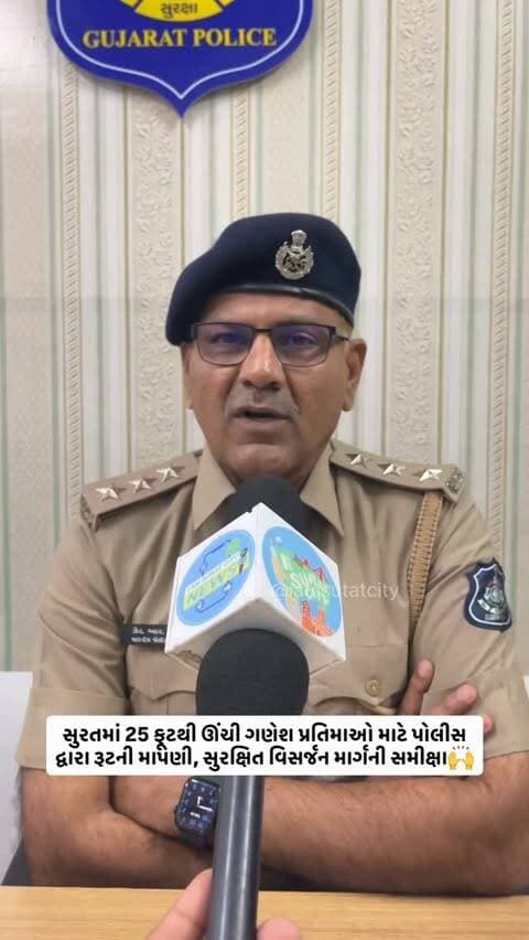 સુરતઃ અલથાણ, પાંડેસરા અને ખડોદરા વિસ્તારમાં વિશાળ ગણેશ મૂર્તિઓના પસાર થતા રૂટની પોલીસ દ્વારા સમીક્ષા કરવામાં આવી. 25 ફૂટથી ઊંચી મૂર્તિઓના રૂટની ખાસ માપણી કરવામાં આવી, જેથી ગણેશજીની પ્રતિમા પસાર કરતી વખતે કોઈ અડચણ કે નુકસાન ન થાય. મોટી મૂર્તિઓના સુરક્ષિત માર્ગ માટે પોલીસ દ્વારા રૂટનું નિરીક્ષણ કરી જરૂરી તકેદારી રાખવામાં આવી રહી છે.
सूरतः अलथाण, पांडेसरा और खडोदरा इलाके में बड़ी गणेश प्रतिमाओं के गुजरने वाले रूट की पुलिस द्वारा समीक्षा की गई। 25 फीट से अधिक ऊंची प्रतिमाओं के रूट की विशेष माप की गई, ताकि गणेशजी की प्रतिमा को ले जाते समय किसी तरह की रुकावट या नुकसान न हो। बड़ी प्रतिमाओं के सुरक्षित आवागमन के लिए पुलिस द्वारा रूट का निरीक्षण कर आवश्यक सावधानी बरती जा रही है।
Surat: Police reviewed the routes in Althan, Pandesara and Khatodara areas through which large Ganesh idols will be transported. Special measurements were carried out for idols taller than 25 feet to ensure that no obstruction or damage occurs while the idols are being moved. Police are inspecting the routes and taking necessary precautions for the safe movement of the large Ganesh idols.