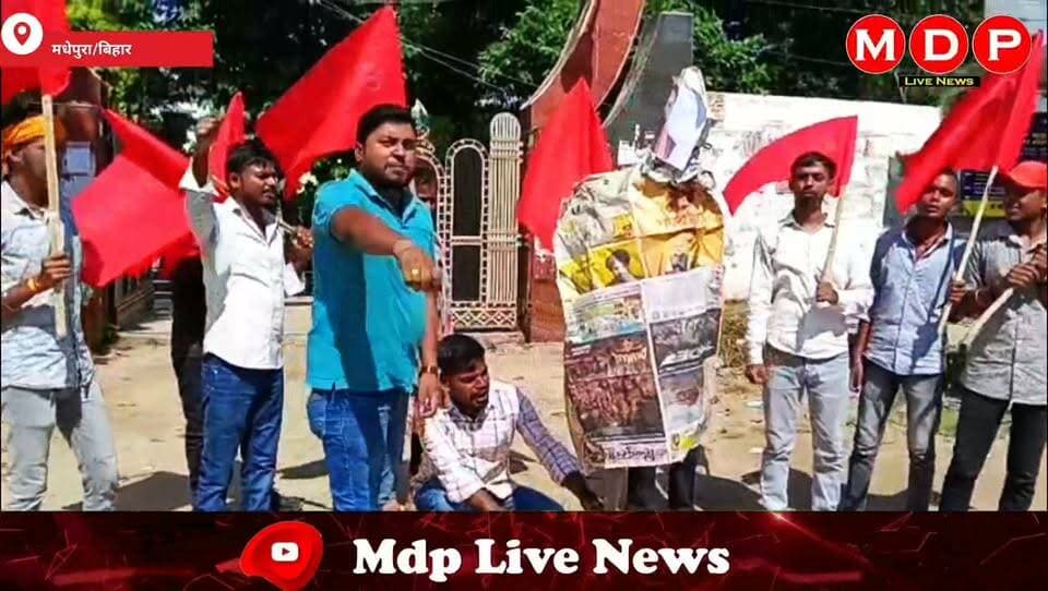 जमुई छात्रा से दुर्व्यवहार के विरोध में आइसा ने फूंका मुख्यमंत्री का पुतला