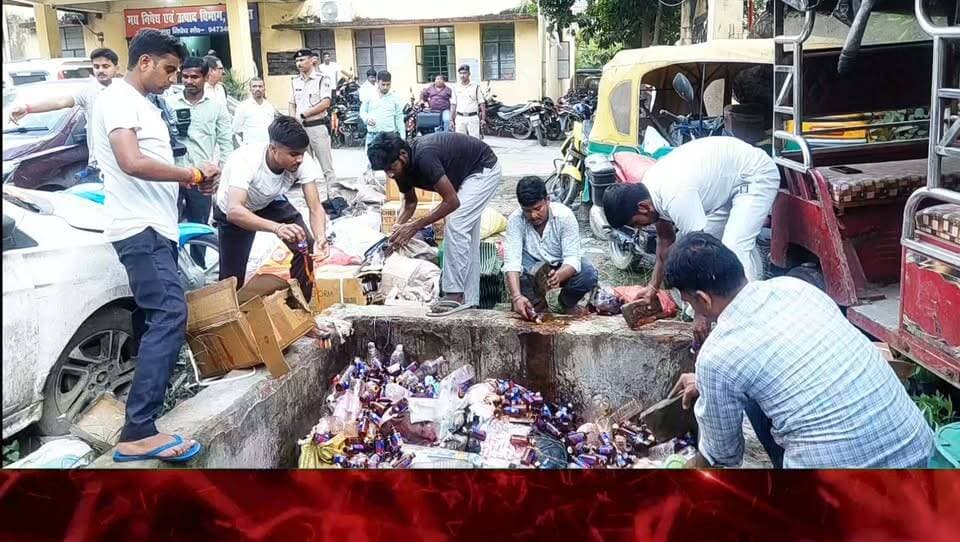 मधेपुरा में 1040 लीटर जब्त शराब-कफ सिरप पर चला बुलडोजर, विभाग ने किया विनष्टीकरण