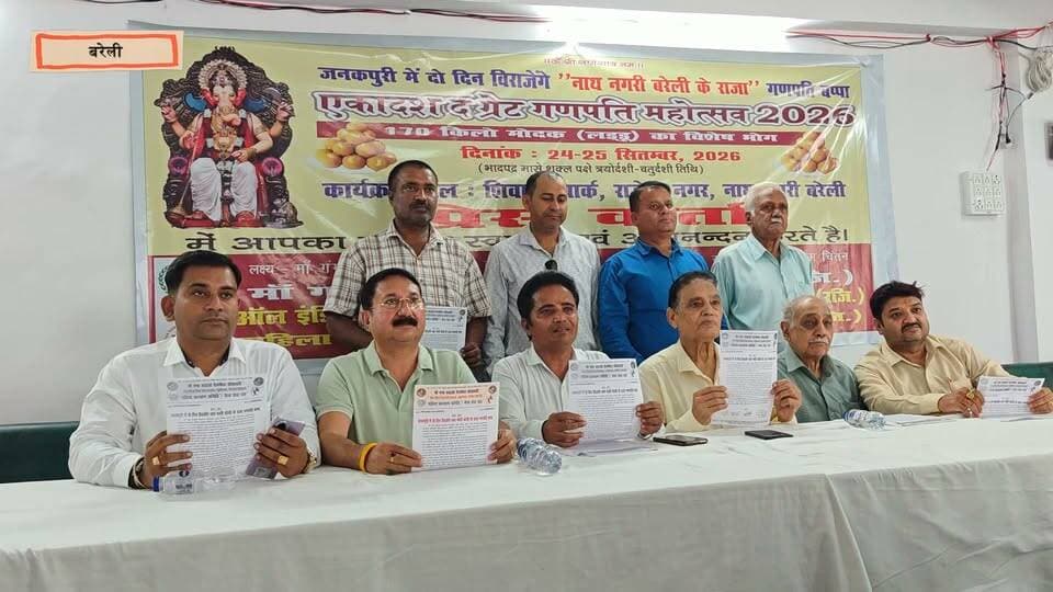 जनकपुरी शिवाजी पार्क में दो दिन २४ और २५ विराजेंगे नाथ नगरी बरेली के राजा गणपति बप्पा
BareillyLive : माँ गंगा बचाओ वेलफेयर सोसाइटी, ऑल इंडिया रियल फॉर कल्चरल, एजुकेशनल एंड वेलफेयर सोसाइटी, महिला कल्याण समिति और भैरव सेवा संघ के संयुक्त तत्वावधान में 24 और 25 सितंबर को शिवाजी पार्क, जनकपुरी, राजेंद्र नगर में दो दिवसीय एकादश द ग्रेट गणपति महोत्सव-2026 का आयोजन किया जाएगा। महोत्सव मां गंगा, गौ, बेटी और पर्यावरण संरक्षण, रक्तदान, सनातन एवं आध्यात्मिक चिंतन को समर्पित रहेगा।
महोत्सव को लेकर संस्था मुख्यालय जीवन ज्योति कैंपस के सभागार में प्रेस वार्ता आयोजित की गई। राष्ट्रीय अध्यक्ष डॉ. रजनीश सक्सेना ने बताया कि 24 सितंबर को शाम पांच बजे साढ़े छह फीट ऊंची भगवान गणपति की प्रतिमा की स्थापना और कलश पूजन प्रख्यात कथा व्यास गोपाल कृष्ण ठाकुर द्वारा कराया जाएगा। इसके बाद शाम छह बजे प्रसिद्ध भजन गायक राजेंद्र गुलाटी भजन संध्या प्रस्तुत करेंगे।
रात आठ बजे श्रीकृष्ण महारास, सांस्कृतिक कार्यक्रम, नुक्कड़ नाटक, सम्मान समारोह, महाआरती और शपथ-संकल्प कार्यक्रम होगा।
समारोह के मुख्य अतिथि ब्रज प्रांत भाजपा के क्षेत्रीय अध्यक्ष पूरन लाल लोधी होंगे, जबकि अध्यक्षता माता सरस्वती देवी करेंगी। कार्यक्रम में झारखंड के राज्यपाल संतोष गंगवार, पर्यावरण एवं वन मंत्री डॉ. अरुण कुमार, भाजपा प्रदेश उपाध्यक्ष दुर्गविजय सिंह शाक्य, सांसद छत्रपाल गंगवार, महापौर उमेश गौतम सहित कई जनप्रतिनिधि और गणमान्य नागरिक शामिल होंगे।
संरक्षक सीएल शर्मा और अनुपम कपूर ने बताया कि भगवान गणपति को 170 किलोग्राम लड्डुओं का भोग लगाया जाएगा। 25 सितंबर को सुबह दस बजे ढोल-नगाड़ों के साथ राजेंद्र नगर से गणपति शोभायात्रा निकलेगी, जो रामगंगा तक जाएगी। इसके बाद प्रतिमा का विधि-विधान से विसर्जन किया जाएगा।
प्रेस वार्ता में वीरेन्द्र प्रसाद खंडेलवाल, सतीश कातिब मम्मा, मोहम्मद नवी, अंकुर सक्सेना, विशेष कुमार, संजीव सक्सेना, अखिलेश शर्मा, मनीष रस्तोगी, कनिष्क शर्मा, अभिषेक सक्सेना, सचिन श्याम भारतीय, चेतन पुरी, हरजीत कौर, रवि सक्सेना और धीरज कुमार मौजूद रहे।