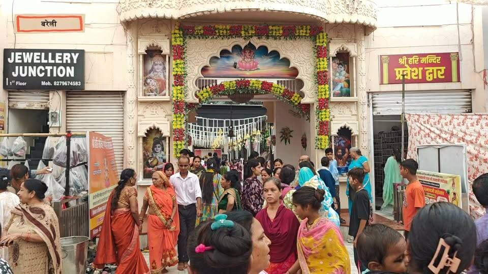भजनों और जयकारों से राधामय हुआ श्री हरि मंदिर परिसर, भक्तिभाव से मना श्री राधा रानी का प्राकट्योत्सव
BareillyLive : श्री हरि मंदिर में चल रहे 66वें भक्ति ज्ञान वार्षिक श्रीकृष्ण जन्माष्टमी एवं श्री राधाष्टमी महोत्सव का समापन धार्मिक एवं सांस्कृतिक कार्यक्रमों के साथ हुआ। इस अवसर पर मंदिर परिसर में श्रद्धालुओं की भारी भीड़ उमड़ी। राधा रानी के प्राकट्य महोत्सव पर मंदिर परिसर भक्ति, भजनों और जयकारों से गूंज उठा।
कार्यक्रम में पंडित श्री रामदेव शास्त्री ने श्री राधा नाम की महिमा का वर्णन करते हुए श्रद्धालुओं को सत्संग की गंगा में गोता लगवाया। पानीपत से पधारीं परम श्रद्धेय श्री श्री 108 श्रीमती कांता देवी हरमिलापी महाराज ने अपने प्रवचन में कहा कि प्रभु का सहारा ही सबसे प्यारा है।
उन्होंने कहा कि संसार से जुड़ने पर मनुष्य को दुखों का सामना करना पड़ता है, जबकि भगवान का बन जाने पर सुख-दुख में कोई अंतर नहीं रह जाता। भगवान के चरणों की अनुभूति ही जीवन का वास्तविक कल्याण है।