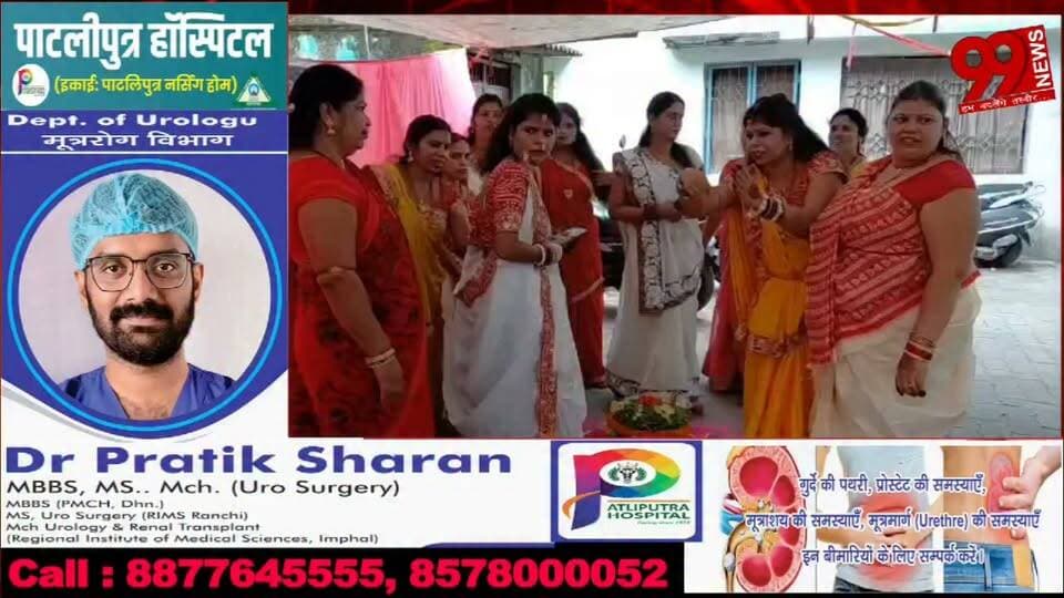 #धनबाद में #करमा #पूजा की #धूम, #भाई की #लंबी #आयु के #लिए #बहनों ने #रखा #उपवास