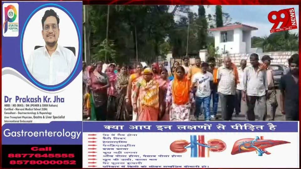 #बोकारो : #धमकी और #अभद्र #व्यवहार का #आरोप, #लोगों ने #एसपी #आवास पर #दिया #आवेदन