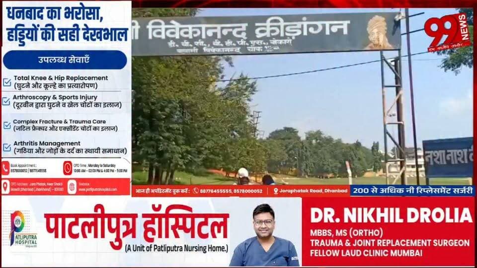 #बोकारो #थर्मल में #डीभीसी-#सीएसआर #द्वारा #कर्मा #पूजा का #आयोजन