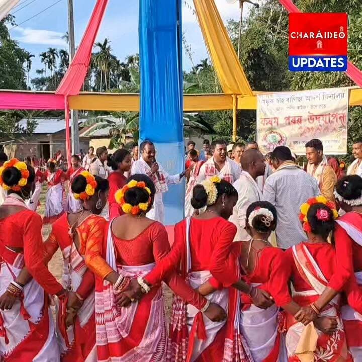 ♦️ভাদ মাহৰ পৰম্পৰাগত কৰম পূজা উদযাপন: ৰাইজৰ অভূতপূৰ্ব উৎসাহ, ঝুমুৰ আৰু গীতৰ সুৰত মুখৰিত সমগ্ৰ অঞ্চল।