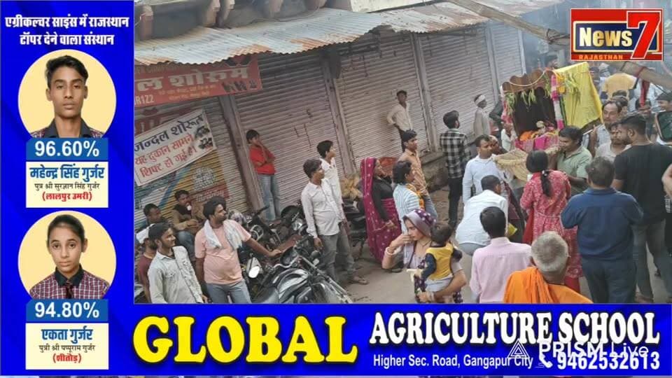 #live गंगापुर सिटी में कांग्रेस की जीत पर समर्थकों ने मनाया जश्न #news7rajasthan #Gangapurcity
