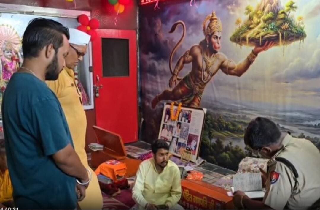 यमुनानगर के हनुमान दयालु जी मंदिर में लाखों की चोरी, सीसीटीवी में कैद हुआ चोर; पुलिस जांच में जुटी
यमुनानगर : चोरों के हौसले इतने बुलंद हैं कि वह मंदिरों से चोरी करने लगे हैं। यमुनानगर शहर के बीचो-बीच और हाईवे के किनारे, गांधीनगर पुलिस थाना के बिल्कुल नजदीक स्थित श्री दयाल जी हनुमान मंदिर सरोजनी कॉलोनी में चोर ने चोरी की वारदात को अंजाम दिया। चोर 4:00 बजे के लगभग मंदिर में घुसा, मंदिर में घुसकर उसने अपने चेहरे को कपड़े से ढक लिया। उसके बाद मंदिर में रखें बॉक्से को तोड़ा उसमें से लगभग ₹3 लख रुपए की नगदी निकाल और फरार हो गया
तुरंत इसकी सूचना मंदिर प्रांगण में मौजूद पुजारी को लगी, तो चोर का पीछा किया। चोर तुरंत मंदिर के आसपास की गलियों से होता हुआ फरार हो गया ।मंदिर एवं विभिन्न गलियों में लगे सीसीटीवी कैमरे में देखा जा सकता है कि चोर किस तरह से गलियों में से निकाल कर भाग रहा है। मंदिर के पुजारी ने बताया कि यह राशि लोगों के सहयोग से इकट्ठा की गई थी जो एक गरीब लड़की की शादी में खर्च की जानी थी ।उन्होंने बताया कि मामले की सूचना पुलिस को दी गई है। पुलिस मामले की जांच कर रही है ।वहीं पुलिस जांच अधिकारी ने बताया कि मंदिर एवं आसपास लगे सीसीटीवी कैमरे को भी खंगाला जा रहा है, जल्दी ही आरोपी को गिरफ्तार कर लिया जाएगा ।
यमुनानगर के हाईवे पर स्थित इस हनुमान जी दयालूँ मंदिर के आसपास बड़ी संख्या में लोगों का आना-जाना रहता है। मंदिर खुलने से कुछ मिनट पहले ही चोर ने इस वारदात को अंजाम दिया, जो सीसीटीवी कैमरे में कैद हो गया। पुलिस इन सीसीटीवी कैमरा की मदद से आरोपी तक पहुंचाने का प्रयास कर रही है।