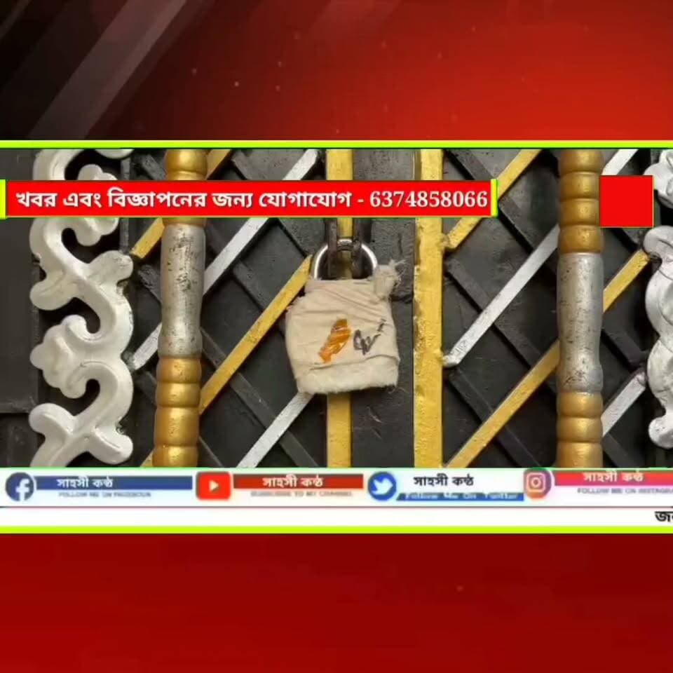 ৩০ লক্ষ টাকার ঋণ, ফের ক্রোক বাড়ি! অসুস্থ বৃদ্ধ মা-বাবাকে নিয়ে রাস্তায় সুকমল, তেলিয়ামুড়ায় চরম সংকট
