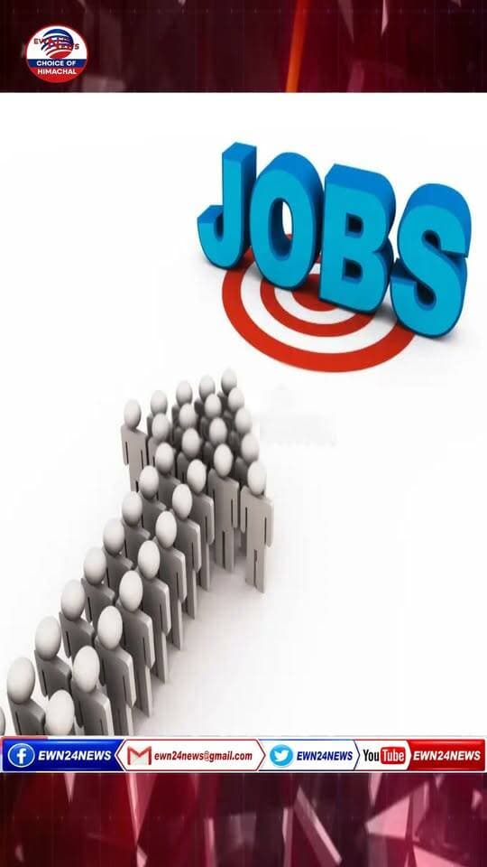 जल शक्ति मंडल में नौकरी...#kullu #jalshaktivibhag #jobalert #ewn24news #choiceofhimachal