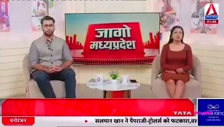 Seoni News: प्राचीन काल भैरव मंदिर में चोरी, दान पेटी तोड़कर नकदी ले उड़े चोर
Asian News Madhya Pradesh