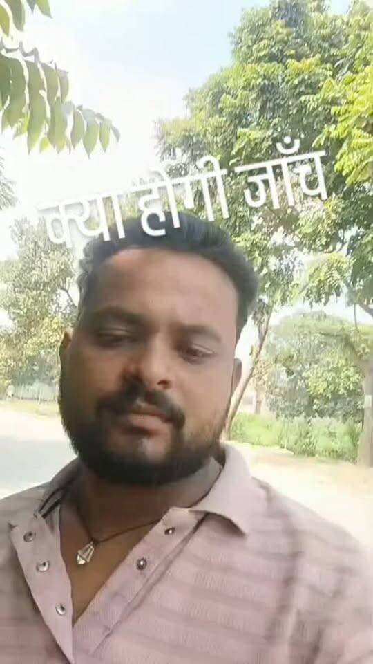 क्या होगा पता नहीं
