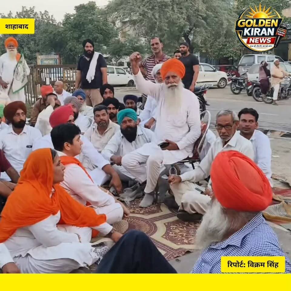 शाहाबाद में सड़क पर बैठे किसान,गुरनाम चढूनी बोले- कल की मीटिंग के बाद लिया जाएगा आगे का फैसला, जा सकते है हाइवे पर