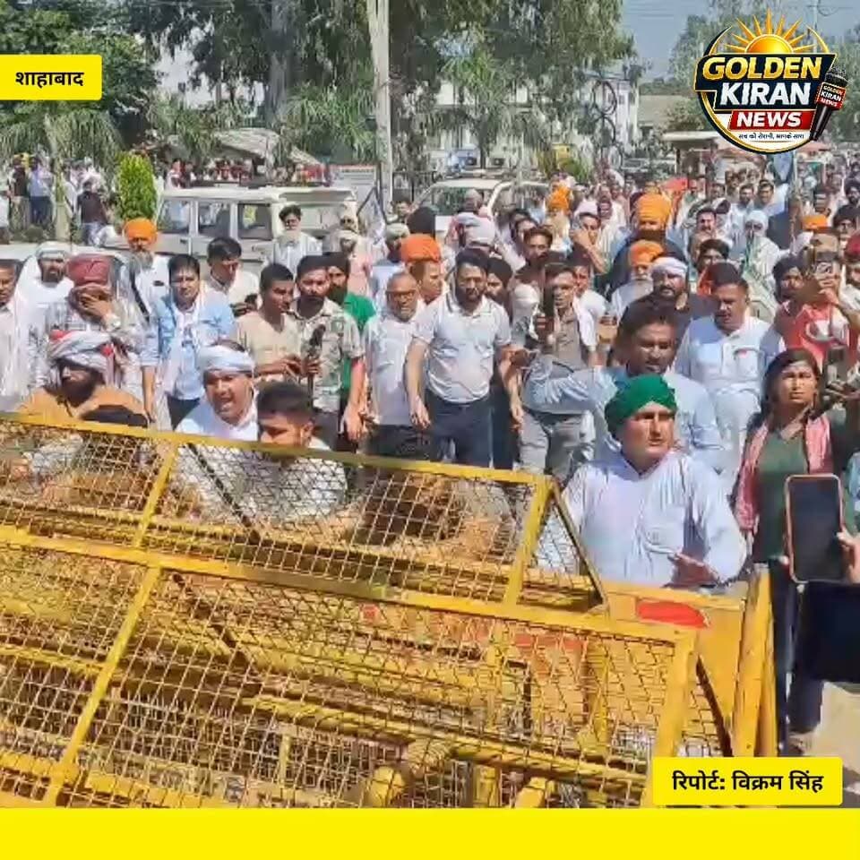 किसान बढे बेरिकेड्स के तरफ,प्रशासन ने वाटर कैनन व आंसू गैस खव गोलों की बौछार, ऐसे हुई थी शुरुआत, देखे...