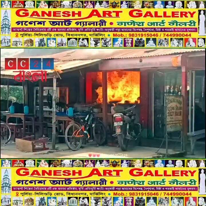 মিষ্টির দোকান থেকে আগুন, মুহূর্তেই ছড়াল পাশের দুই দোকানে! কোটগছ বাজারে চাঞ্চল্য