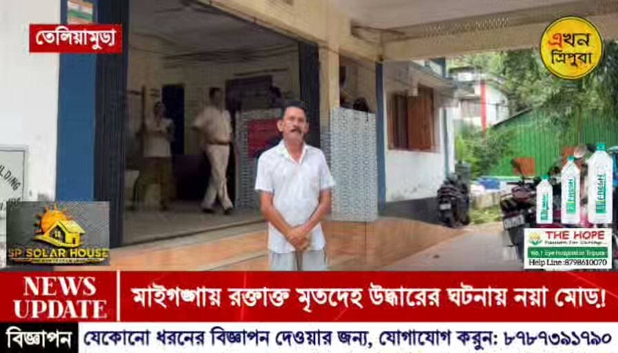 মাইগঙ্গায় রক্তাক্ত মৃতদেহ উদ্ধারের ঘটনায় নয়া মোর!