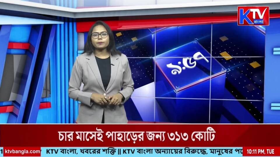 মুকুন্দপুরে তৃণমূল-বিজেপি সং*ঘ*র্ষ, র*ণ*ক্ষে*ত্র পূর্ব যাদবপুর থানা চত্বর
#Mukundapur #TMCBJPClash #PoliticalClash #EastJadavpurPoliceStation #PoliceStationProtest #KolkataNews #WestBengalPolitics #PoliticalViolence #BreakingNews #LatestNews #BanglaNews #মুকুন্দপুর #তৃণমূলবিজেপিসংঘর্ষ #পূর্বযাদবপুরথানা #রাজনৈতিকসংঘর্ষ #রণক্ষেত্র #বাংলারখবর #KTVBangla