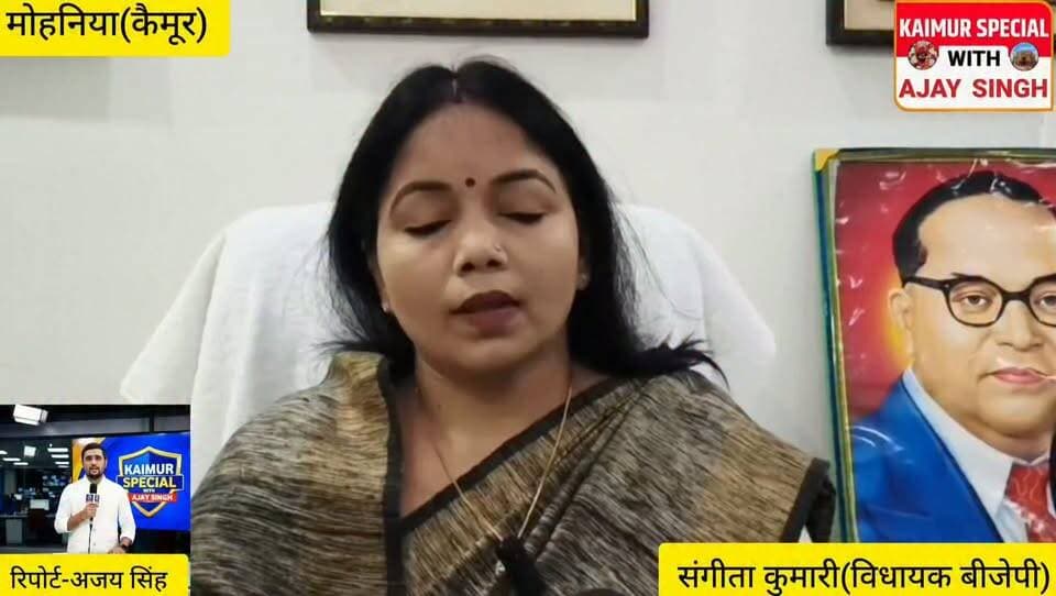 यह बेहद ही शर्मनाक घटना है,इसकी हम घोर निंदा करते हैं-संगीता कुमारी विधायक