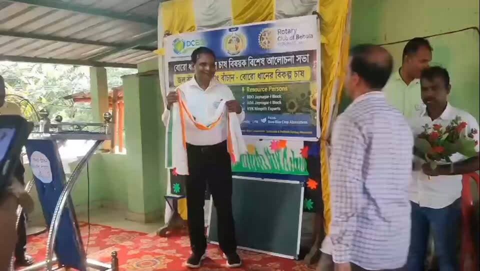 জল বাঁচান, ভবিষ্যৎ বাঁচান বোরো ধানের বিকল্প চাষে আলোচনা সভা ধোসাতে