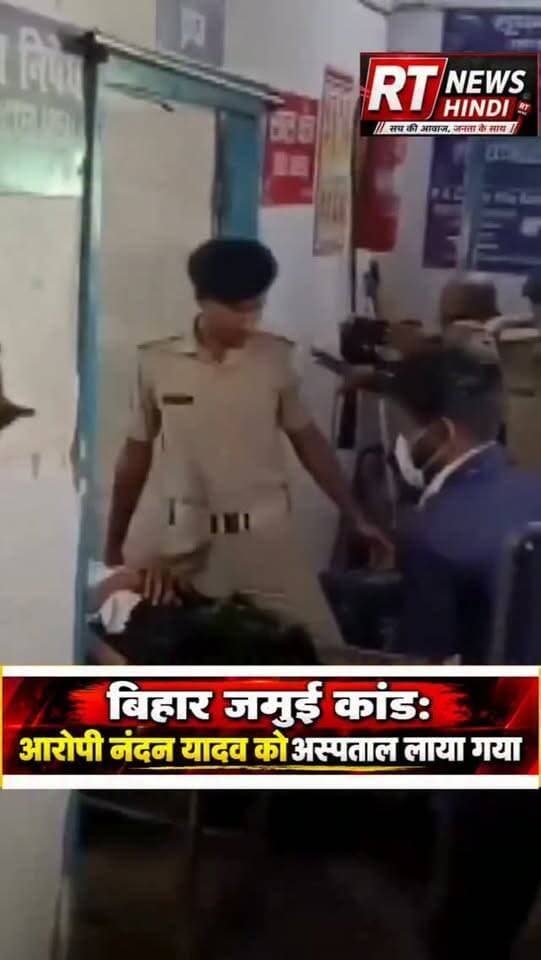 बिहार के जमुई में पुलिस-आरोपी के बीच मुठभेड़
जमुई केस में पुलिस और आरोपी के बीच मुठभेड़ हुई, जिसमें आरोपी घायल हो गया। इसके बाद उसे इलाज के लिए अस्पताल ले जाया गया। पुलिस मामले में आगे की कार्रवाई कर रही है।
#JamuiNews #JamuiCase #BiharNews #Bihar #BreakingNews